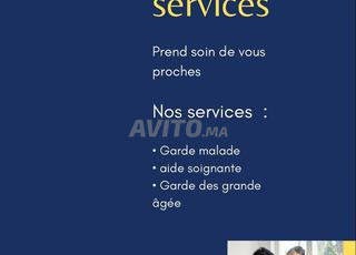 عاملة منزلية مربية وطباخة