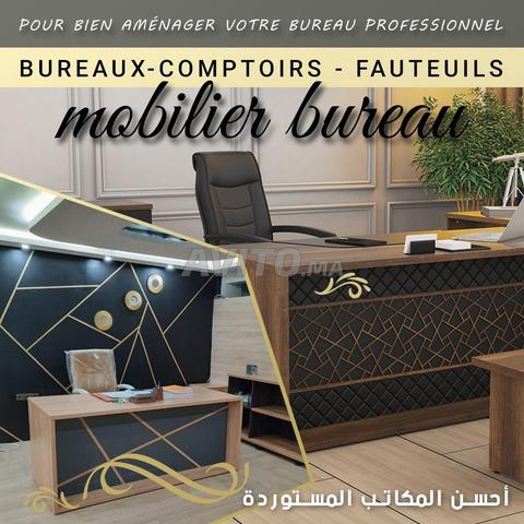 Optimisez votre bureau H5L5bqMu9xwV44 - 2