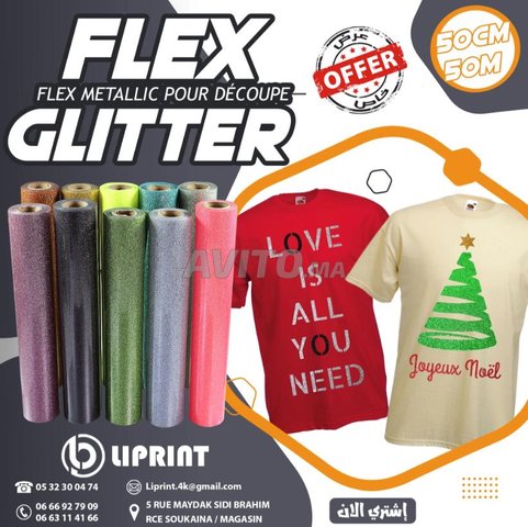 Flex Glitter