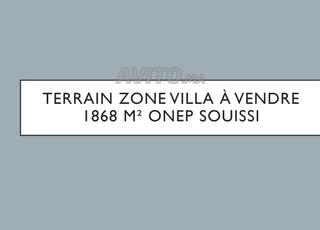 Terrain Zone Villa à vendre à Souissi 1868 m²