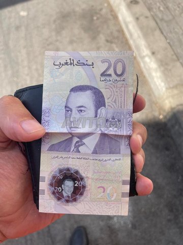 20 Dirhams - Billets commémoratifs