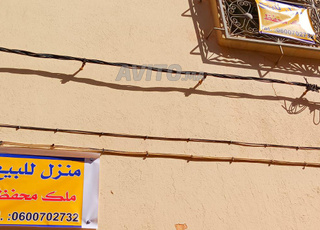 Maison a vendre Souk El Felah 3 façades 