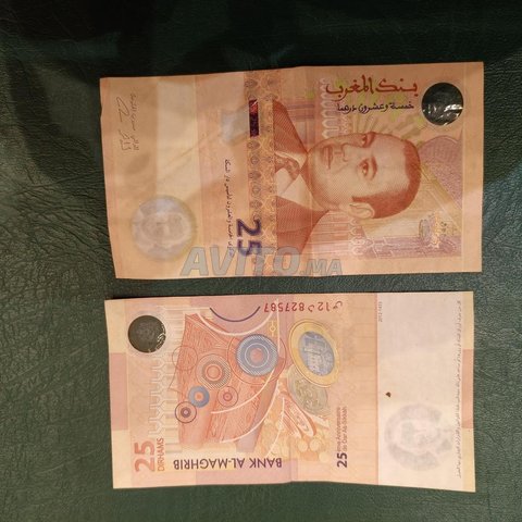 Billet de 25 dhs