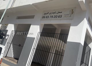 Magasins à sidi bernoussi