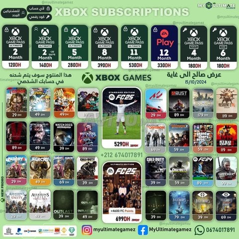 Xbox Game Pass Ultimate et Jeux Xbox