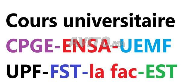 Soutien universitaire(ENSA-FST-UMF-EST-la fac)