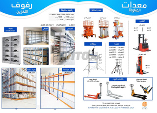 Optimisation ab2W9SD979jhMr