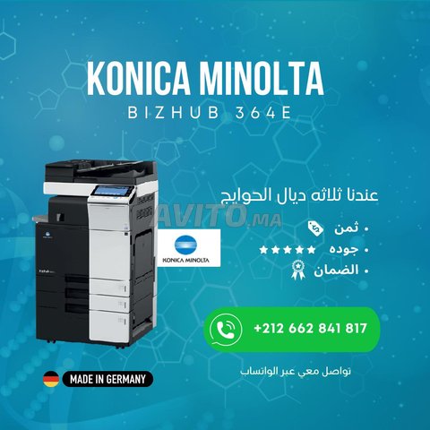 Photocopieur Konica Minolta Bizhub 364e