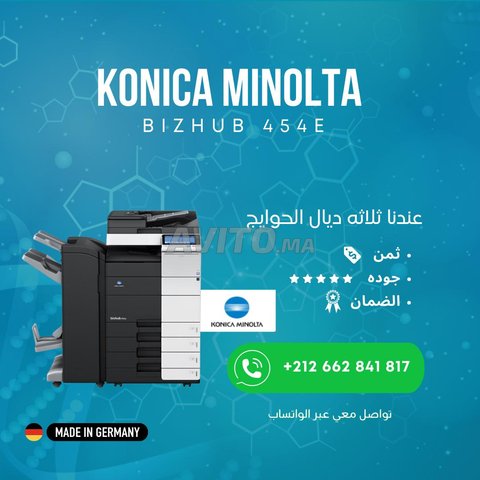 Konica Minolta Bizhub 454e