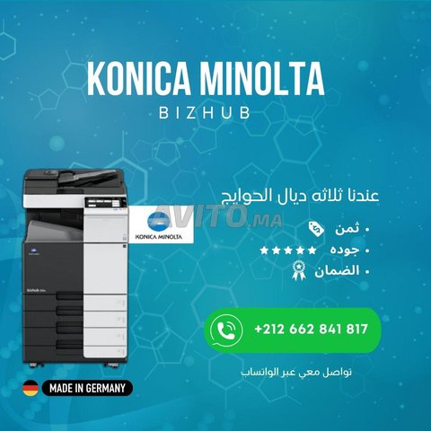 photocopieurs Konica Minolta Importer germany