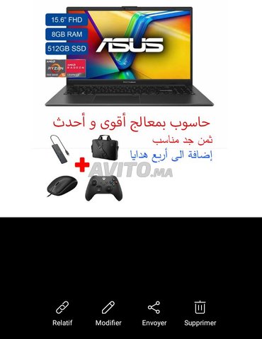 ASUS RYZEN 5 série 7000 (2023)
