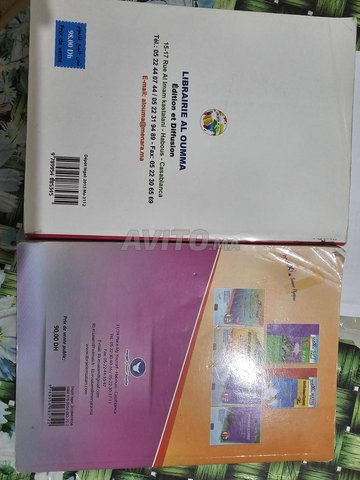 Maxi physique chimie et Al Moussaid Maths
