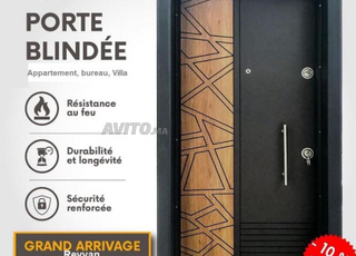 ابواب شقق مصفحة