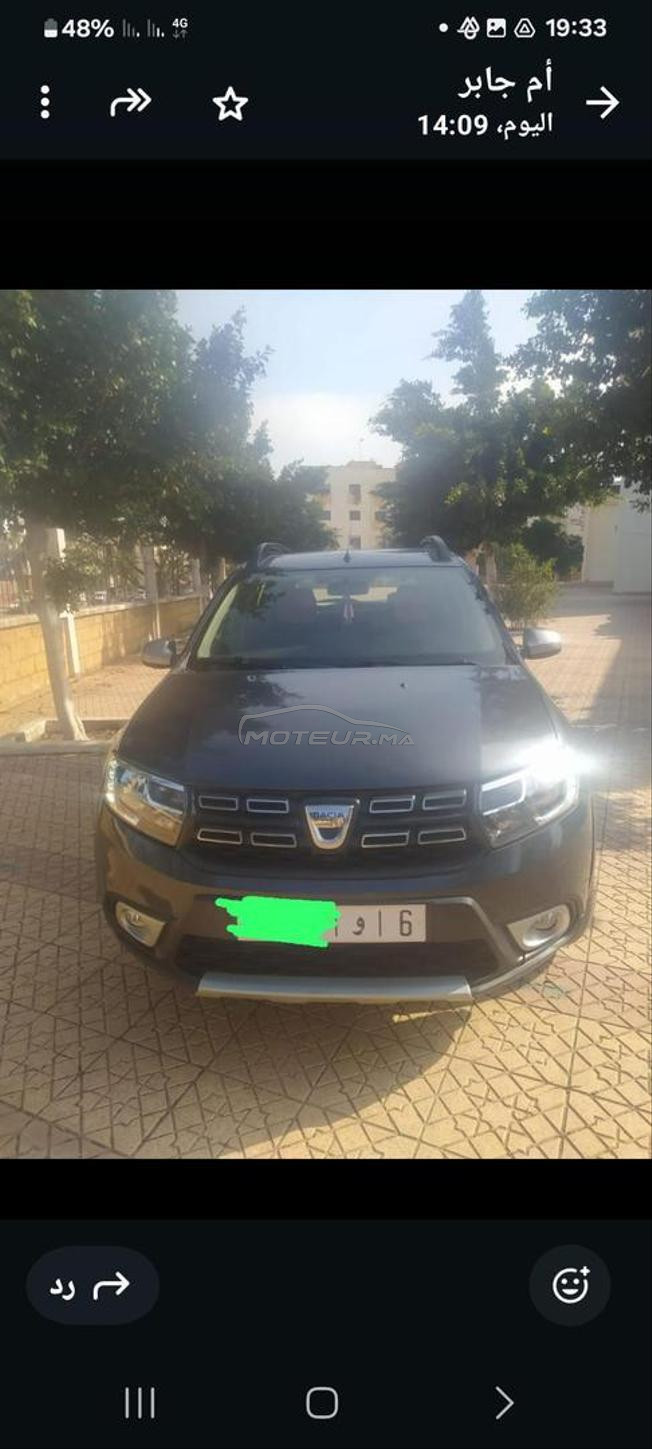 DASYA STEPWAY 