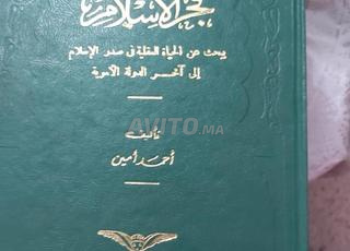 مكتبة منزلية في حالة جيدة جدا