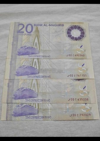 dikra 20dh 3 dyal habat 