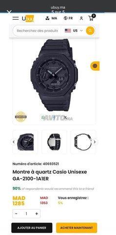 Montre casion Gshok GA1200  carbon core quard