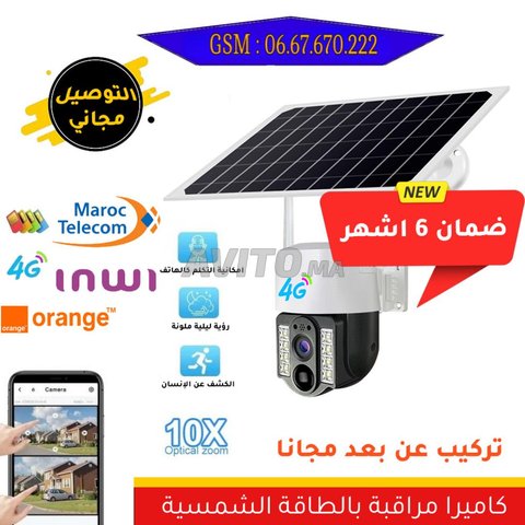 AOQEE Camera Surveillance WiFi Exterieure sans