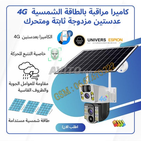 10MP Camera Surveillance 4G WiFi Exterieure