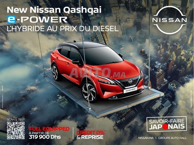 Voiture Nissan Qashqai  à Casablanca  Hybride