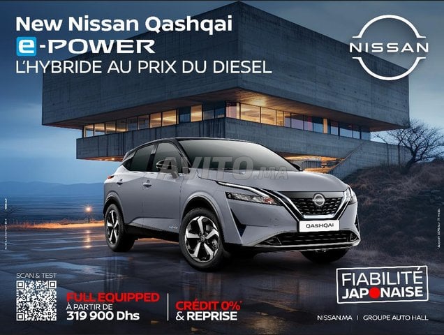 Nissan Qashqai occasion Hybride Modèle 