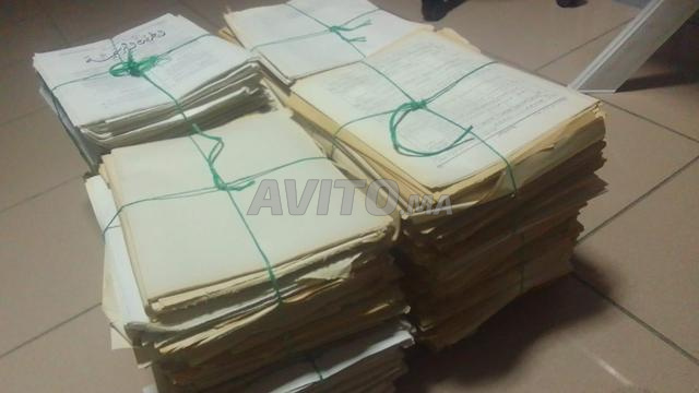 جرائد للبيع