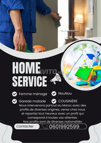 عاملة تنظيف متعددة المهام مقيمة أو غير مقيمة