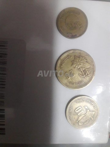 Piece monnaie rare