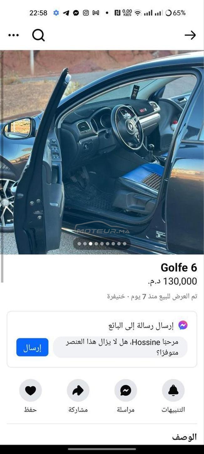 golf 6 