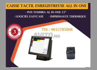 كاشير لمس تاتش TOSHIBA (8 جيجابايت - ضمان 3 سنوات)