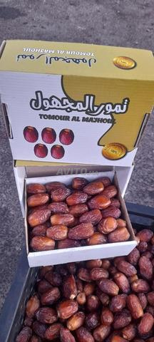 Datte mjhoul بيع ثمور المجهول بجملة و التسقيط