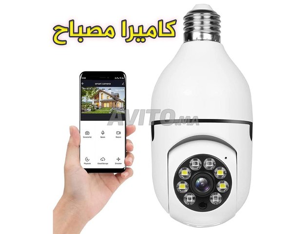 Caméra ampoule sans Fil Wifi Rotatif Night Vision