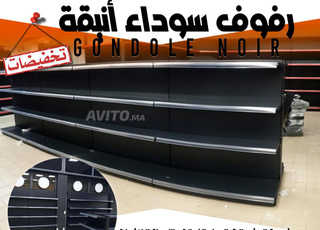 رفوف معدنية سوداء متعددة الاستخدامات