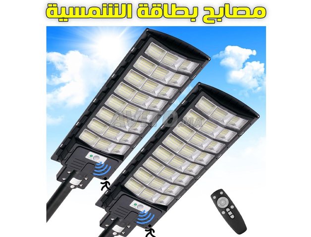Lampadaire LED Solaire avec détection de mouvement