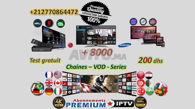 Abonnement PACK PREMIUM IPT TV