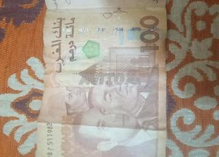 100 درهم قديمة