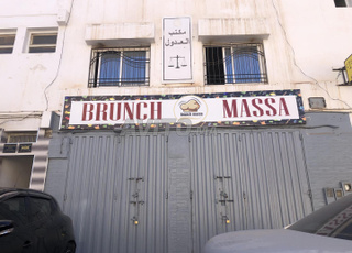 Fond de commerce à vendre