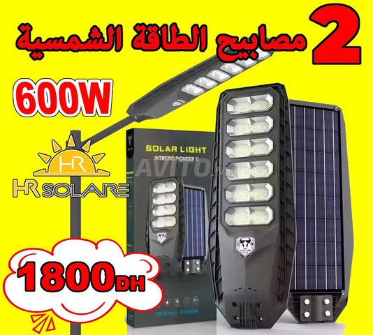 Luminaire solaire 600W