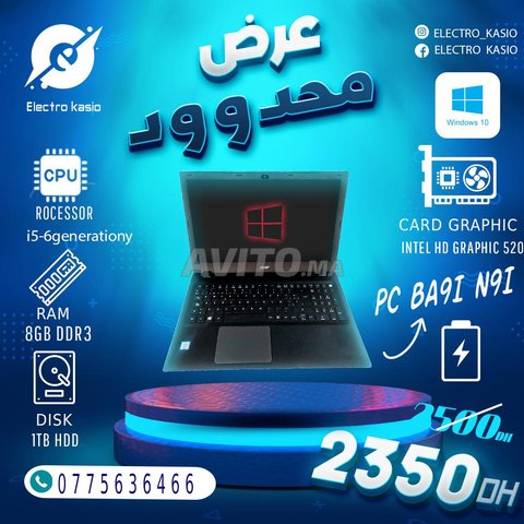 Acer i5 6eme 8GB RAM 1000GB Stockage 