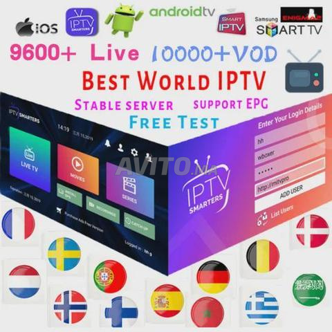خادم IPTV بريميوم 8K قوي توربو سريع جداً