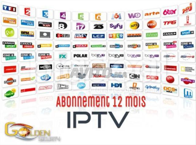 PACKAGE IPTV PREMIUM DE LUXE INTERNATIONAL