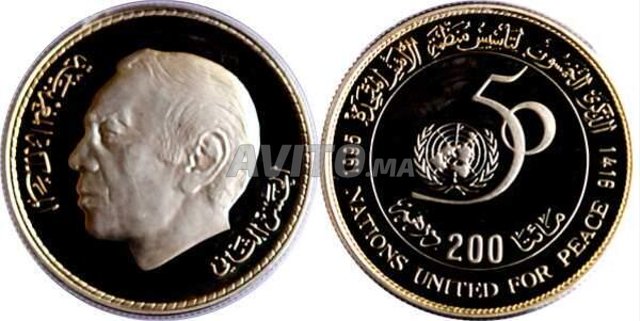 piece commemorative 200 DH HASSAN 2 