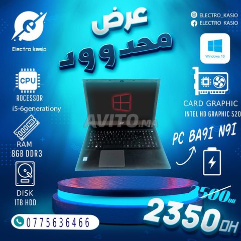 pc portable i5 6 generation 