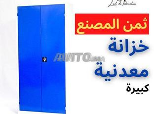 خزانة معدنية // بابان