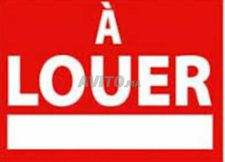 شقة رهن بين مدون