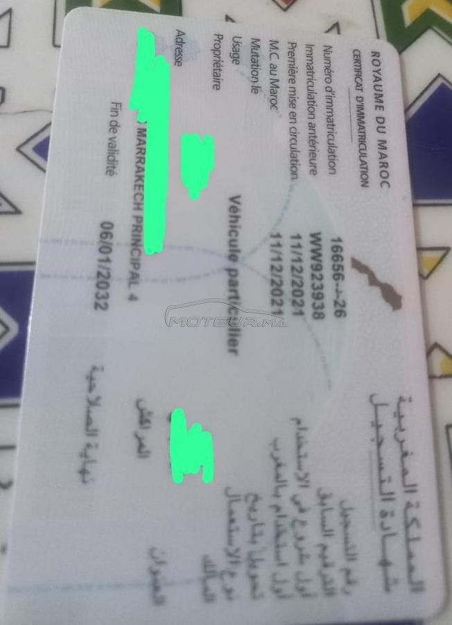 سيارة للبيع ثمن مناسب