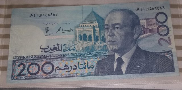 200 dh hassan 2 et 50 dh hassan 2