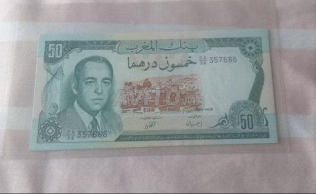 50 dh hassan 2
