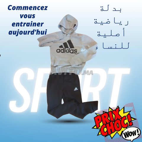 Survêtements بدلة رياضية أصلية للنساء 