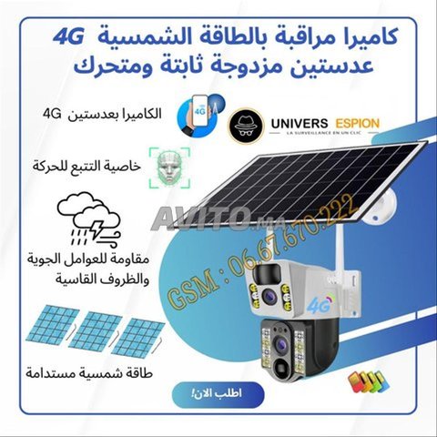 SHIWOJIA Camera Solaire Exterieur 4G sans Fil